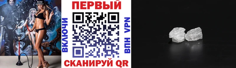 наркота  Ставрополь  АМФ Розовый 