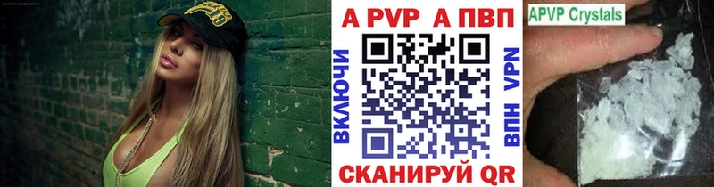 Alpha-PVP Соль  гидра онион  Ставрополь 