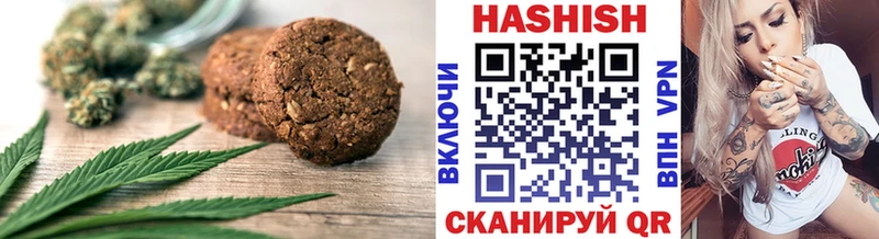 Cannafood марихуана  цена   Ставрополь 