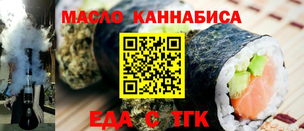 Ставрополь  Canna-Cookies марихуана  Вход с VPN 