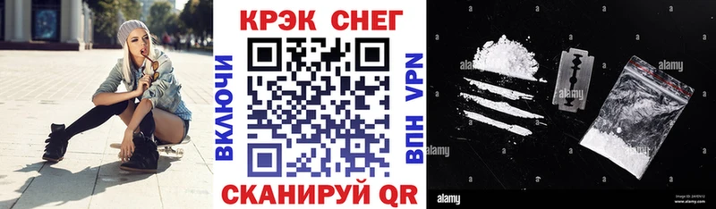 Cocaine Боливия  Ставрополь 