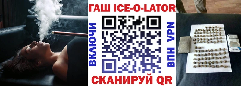 mega онион  Ставрополь  ГАШИШ гарик 