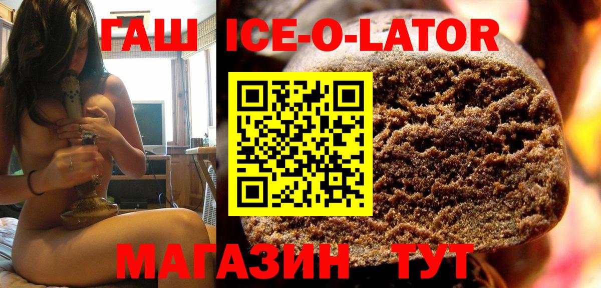ГАШИШ индика сатива Ставрополь