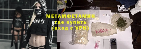 МДМА Протвино