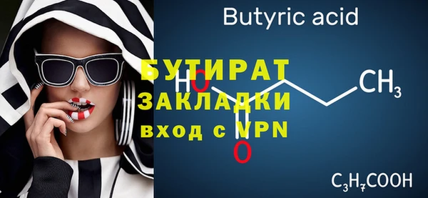 2c-b Алексин