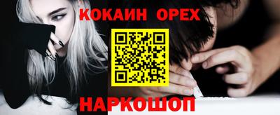 каннабис Кингисепп