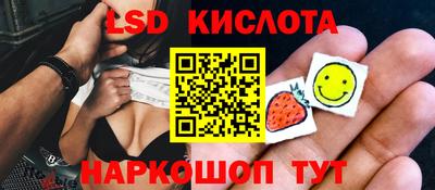 каннабис Кингисепп