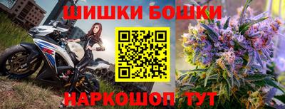 каннабис Кингисепп