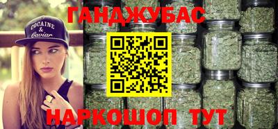 каннабис Кингисепп