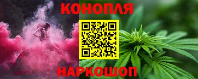 каннабис Кингисепп