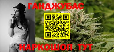 каннабис Кингисепп