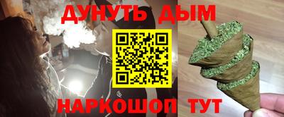 каннабис Кингисепп