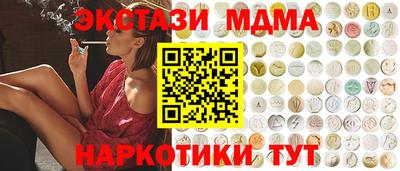 дмт Кинель
