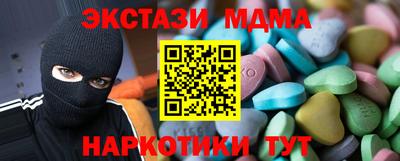 дмт Кинель