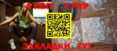 дмт Кинель