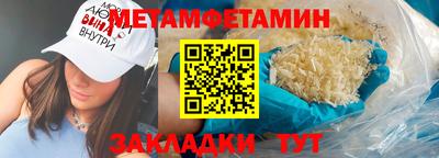 дмт Кинель