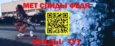 дмт Кинель