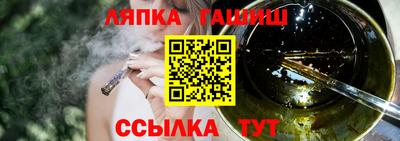 каннабис Кингисепп