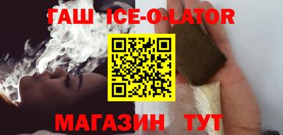 каннабис Кингисепп