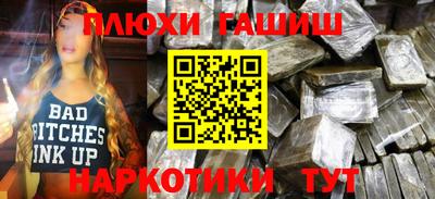 каннабис Кингисепп