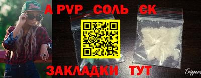дмт Кинель