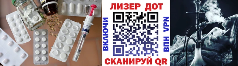 Лсд 25 экстази кислота  Ставрополь 