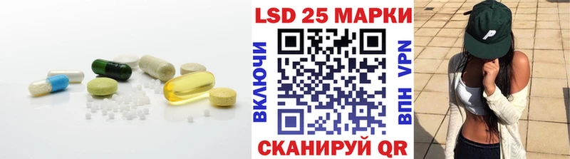 Лсд 25 экстази кислота Ставрополь