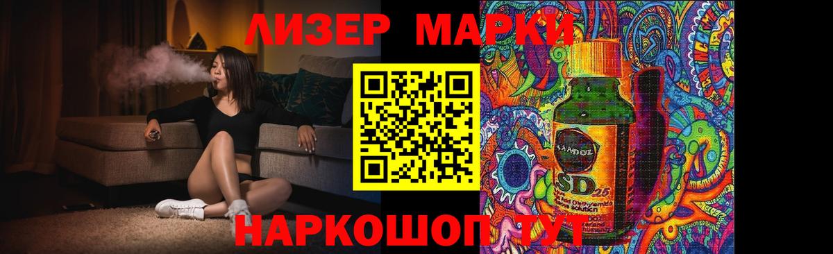 ЛСД экстази кислота  mega ссылка  Ставрополь  Вход с VPN  ЛСД экстази кислота 