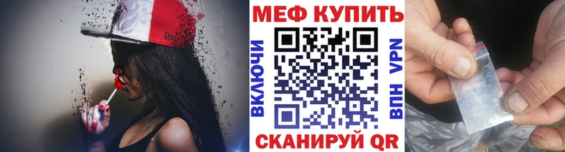 продажа наркотиков  Ставрополь  МЯУ-МЯУ mephedrone 