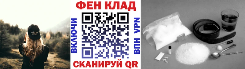 МЕТАМФЕТАМИН мет  где можно купить   Ставрополь 