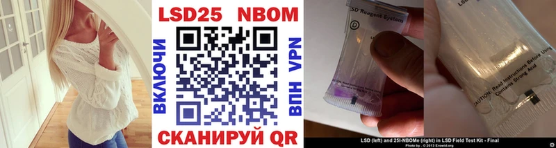 Марки NBOMe 1,5мг  магазин продажи   Ставрополь 