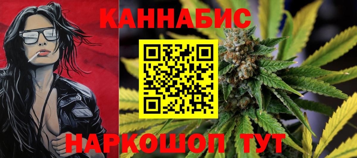 Шишки марихуана THC 21%  Вход с VPN  Бошки марихуана White Widow  Ставрополь  Шишки марихуана индика  Шишки марихуана Amnesia 