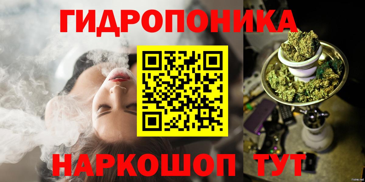 Марихуана Ganja Ставрополь
